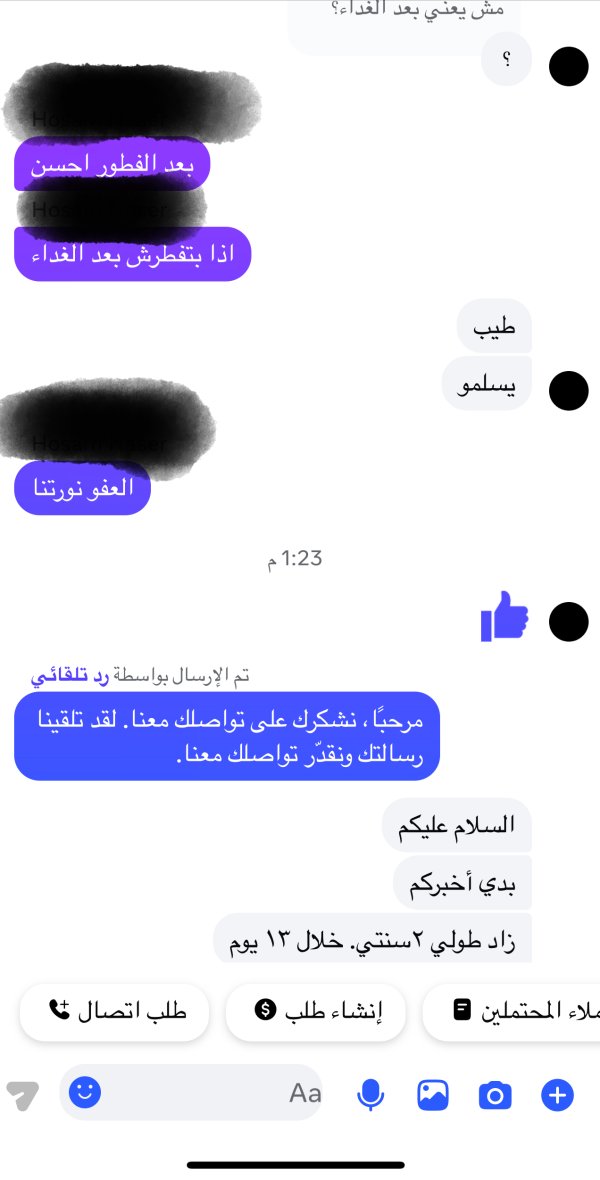 محمد من جنين 