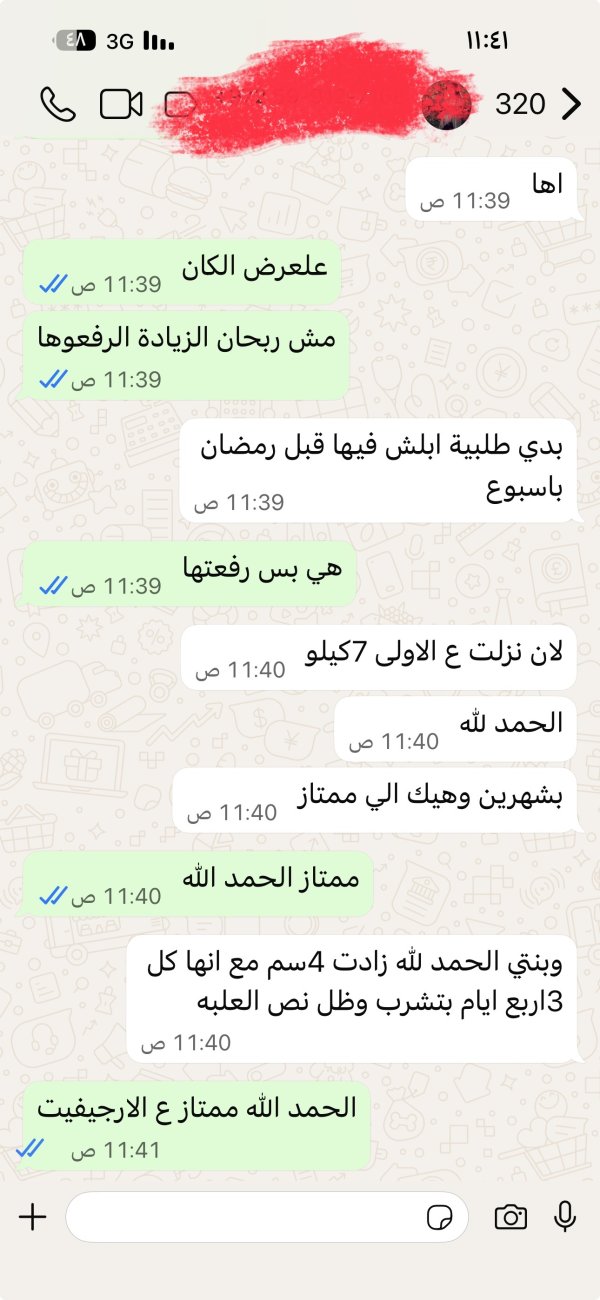 سوسن من الخليل 