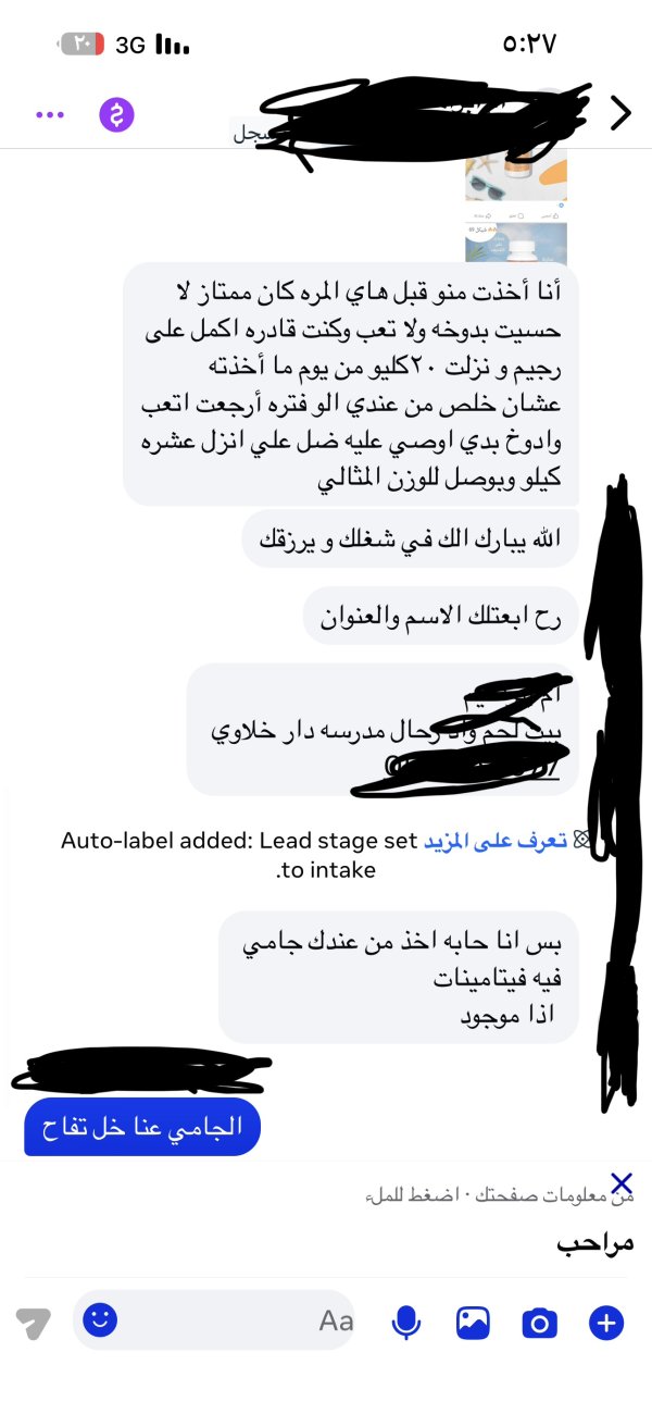 زبونتنا من بيت لحم 