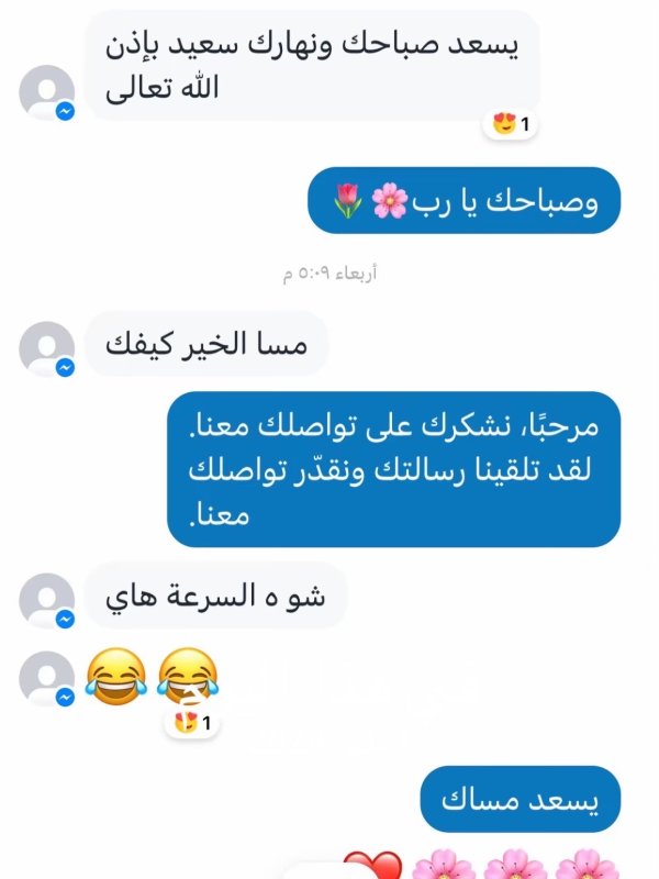 زبائنا من القدس سرعة التوصيل من اهم عوامل رضا العميل 🚗❤️