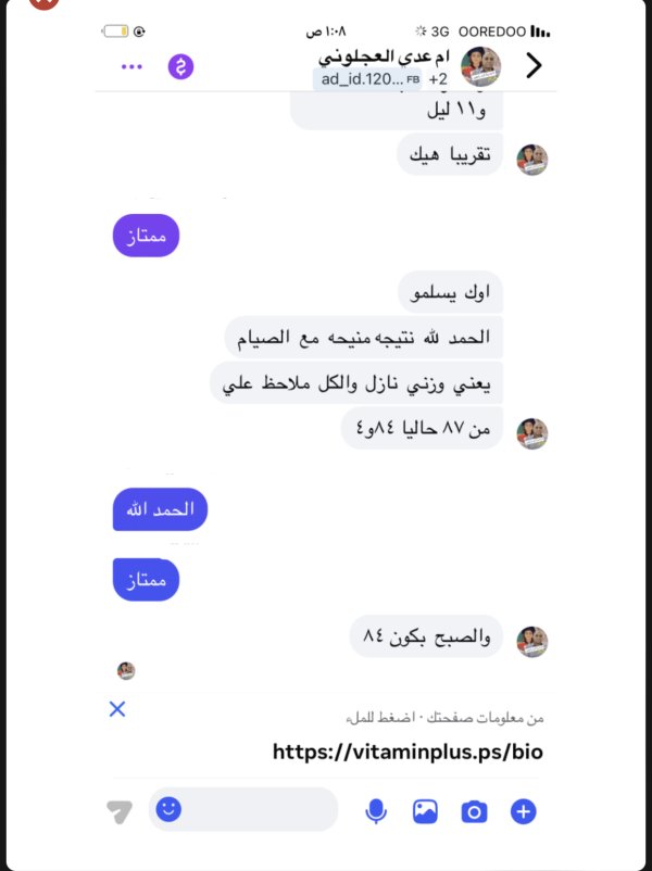 ام عدي