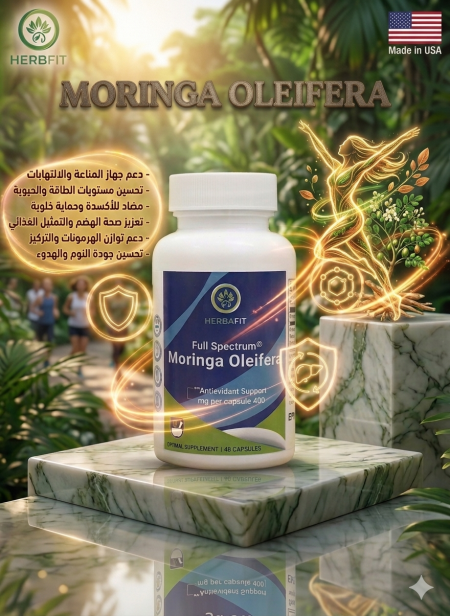 اشتري واحد واحصل على الثاني مجانا اوراق المورينجا،400 ملجم، 60 كبسولة نباتية، مورينجا، Moringa Leaf