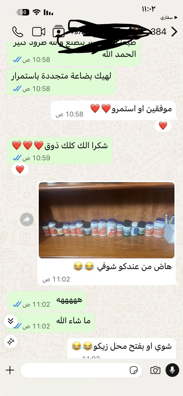 احمد من الناصرة 