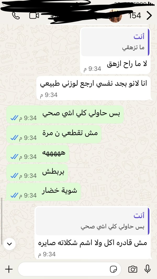 زبائنا من الخليل 