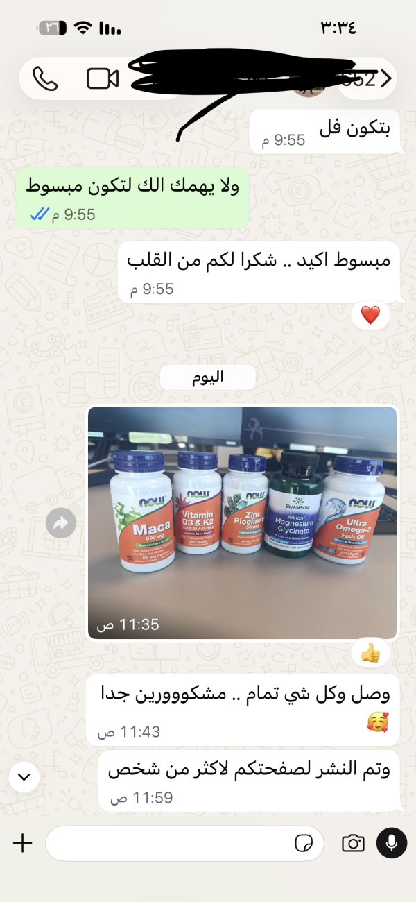 ايهم من رام الله