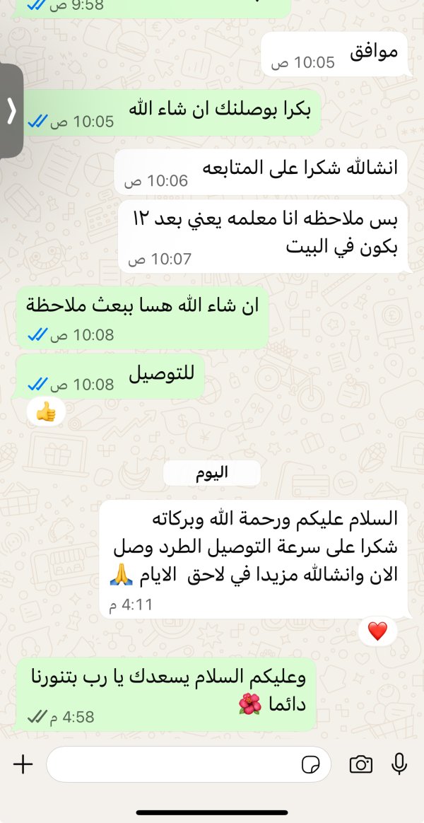 امل من الخليل 